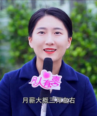 重庆妹儿月入三万上相亲节目失败?