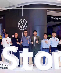 大众ID.Store百事达华众在渝开业