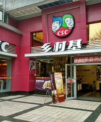 你知道哪些比较知名的重庆本土品牌