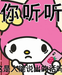 ���ͯ����Ӱ��ʲô��