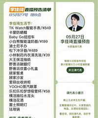 �����5.27ֱ��Ԥ�棬�����������