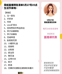 ޱ�5.27ֱ��Ԥ�棬�����������