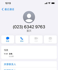 爱琴海优衣库服务真的差