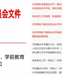 ɳƺСѳ6ѧΪѧλѧУ