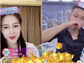 她这是在直播讨饭吗?