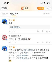 ֻԱԱѵĻظ̫ЦˣǧҪ㿪