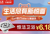 更多趴活,点击预约