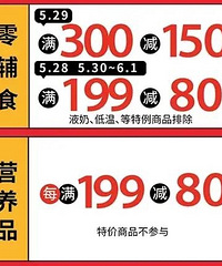 ������|��һͯ��ڣ����Ʒ�����Ϸżۣ�ȫ������6.1����