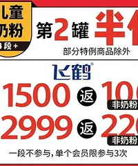 孩子王|六一童玩节!万家品牌联合放价,全场好物6.1折起!