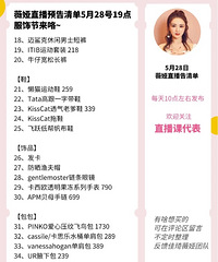 ޱ�5.28ֱ��Ԥ�棬�����Ƿ��ν�