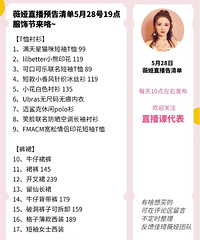 ޱ�5.28ֱ��Ԥ�棬�����Ƿ��ν�