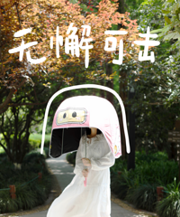 被大家嘲笑,但还是中意的这把四维防晒伞!360°无死角防晒