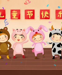 过六一儿童节还要孩子表演节目?你是喜欢还是反对