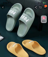 朴西的拖鞋是智商税吗?搞活动的价格也还是很贵,值得买吗?
