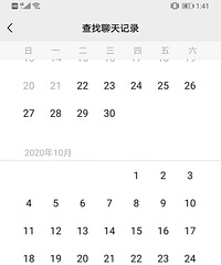 感谢购物狂给我一个憨憨老公,让我5.20完美毕业