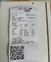 一个智齿让我回到解放前