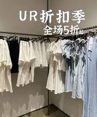 UR����ȫ�������𣬿�ȥ޶��ë���ö��·�������Ԫ������