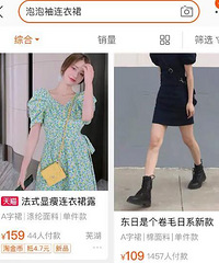 说实话,你们对这种版型的衣服审美疲劳了吗?