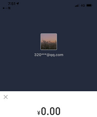 按头安利一淘,都快去给我下载!我已经省下一千多块钱了