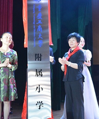 二外改重邮大学附中?110中学变重二师附中?