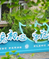 巴南区2021年秋季招生摸底,6月1日起填报