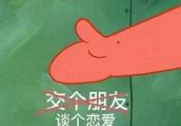 90后努力脱单的日常,一天相两场