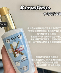 护发狂魔好物share,助力我的小姐妹们,变身发量富翁!