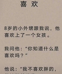 93年173CM不喝酒的小哥征婚,从事直播运营