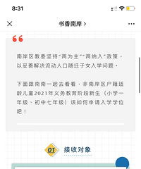 �ϰ���2021�������˿���Ǩ��Ů�������ϱ���������ʼ��