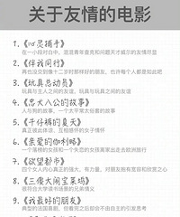 80������߷ֵ�Ӱ�Ƽ�