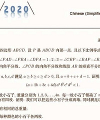 北大“扫地僧”爆红:中国最传奇的数学天才
