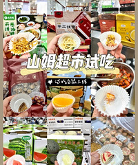 ɽķ���в�Բ�ȹ�����������Щ����ֵ����