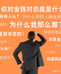 国人唯一不认可的成功就是家庭的和睦,人生的平淡