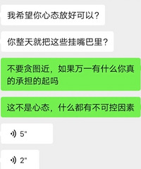 我不想去有熟人的区妇幼,想转去三甲医院,错了吗?