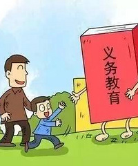 ���������ϰ����������ѧλ�����ϰ�����������ʱ�䡢������ʽ