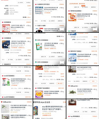 趁活动买了一大堆!都是亲测好用的,谁用谁知道