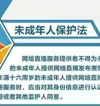 新《未成年人保护法》正式施行,来看看有哪些变化