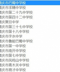 ϣꡰתѧУȫ־Ըһ