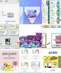 从热门牌子到口碑好的小众牌子,整理下好用的国产卫生巾