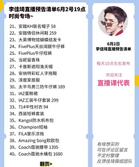 �����6.2ֱ��Ԥ�棬������ʱ�н�