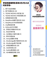 �����6.2ֱ��Ԥ�棬������ʱ�н�