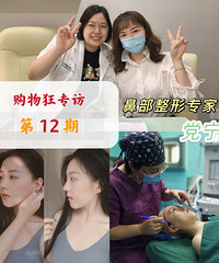 做了“妈生款”生态鼻,短发长发都好看