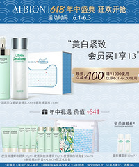 【63值得买】雕牌除菌洗洁精3瓶24,乔丹运动短裤/短袖39
