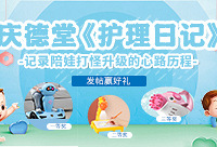 记录带娃看病经历,送儿童摩托