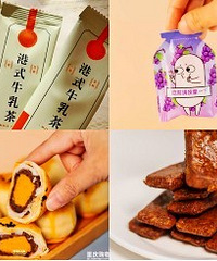分享我的618零食囤货清单,超级解馋