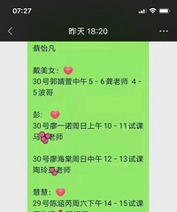 中考、高考临近,还有机构招生老师在鼓吹一对一