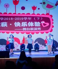 ��������Сѧ2021����һ�꼶��������֪ͨ��13000һѧ��