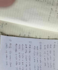 之前违建被举报的庆隆高尔夫300平,不到80万装完