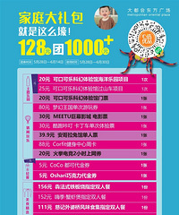 �󶼻����һ��ͯ�ڣ�128Ԫ���ײͼ�ֱ̫������