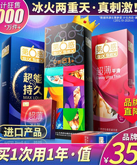 【64值得买】特仑苏纯牛奶2箱99,欧迪芬无痕内衣2件109